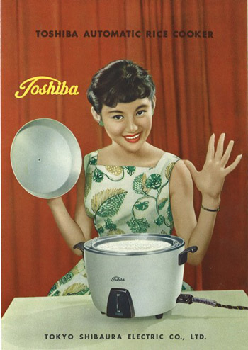 a vintage colorized advertising material from Japanese manufacturer Toshiba showing a smiling, young, circa-1950s Japanese woman and her rice cooker